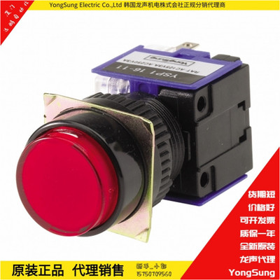 YSAPBL22-006AR按钮开关YONGSUNG