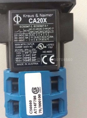 kraus&naimer蓝系列转换转换开关CA10Y A203/220 EG原装进口