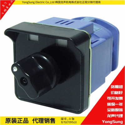 转换开关YSL5CA3105-54AKBBD22