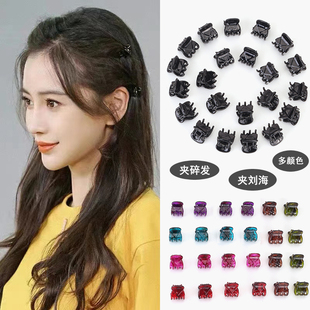小侧边抓夹刘海专用小夹子迷你发抓侧夹公主头小爪夹子小号鲨鱼夹