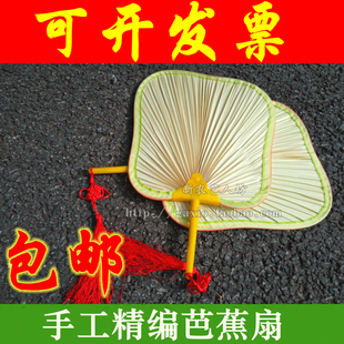 宝宝扇纳凉芭蕉扇子棕榈叶 舞蹈芭蕉扇棕叶大蒲扇手工编织民族夏季