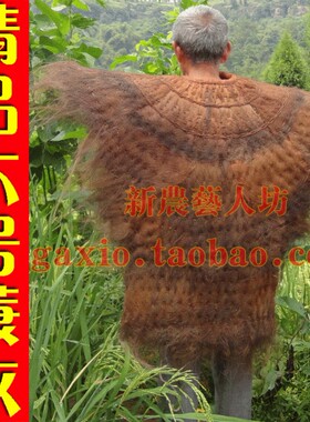 打折优惠纯手工 农家穿戴 棕编蓑衣 草鞋斗笠 演出装饰 蓑衣现货