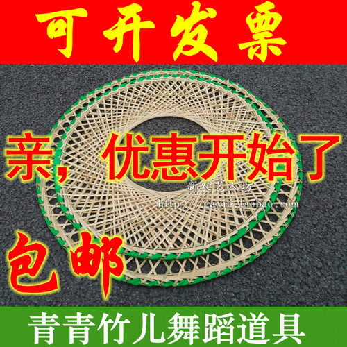 青青青青竹儿道具大侠帽舞蹈