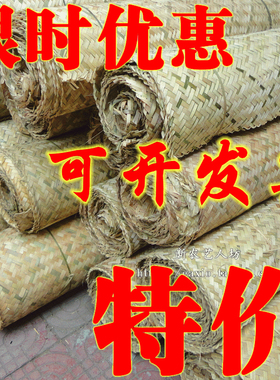 竹编竹编新农艺人坊手工竹席