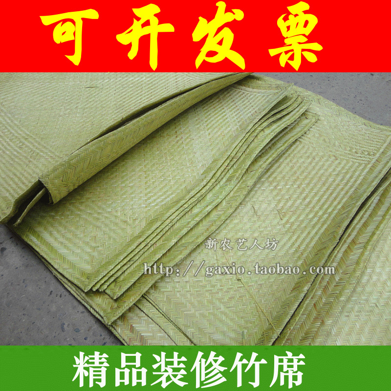 纯手工装修装饰 竹席 竹凉席 二青二黄 吊顶 贴墙 竹篾席子订做|msdalam kategori Ciri-ciri kraftangan, ciri-ciri lain kraf - dari Buy2taobao.com untuk memberikan perkhidmatan ejen Taobao profesional membeli