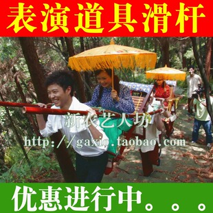四川竹制品 定制婚庆道具 中式婚礼用品 滑梯滑杆 可抬轿子 轿夫