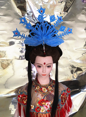 扭扭棒古风配饰仿女儿国国王头饰汉服棒凤冠拍照道具闺正凤蓝色