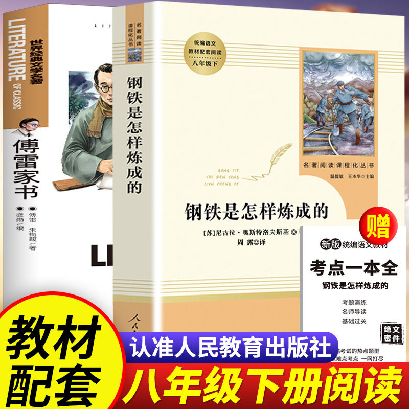 钢铁冶炼老本