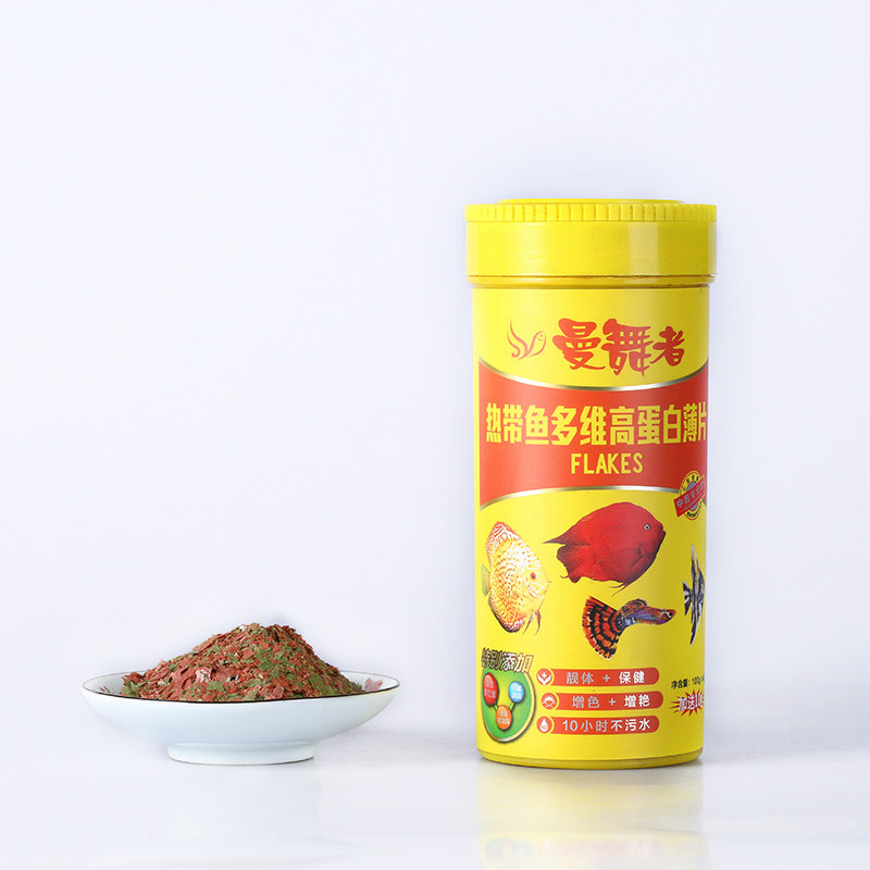 曼舞者小型热带鱼食草缸开口鱼粮图片