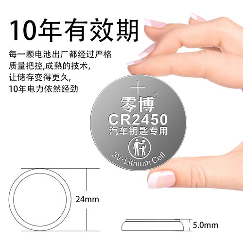 Bmw, совместимая элитная умная батарея для ключей, карета, универсальные ключи от машины, дистанционное управление, новая коллекция