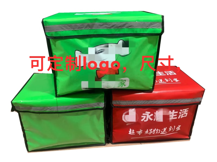 30升43升48升58升70升冰包