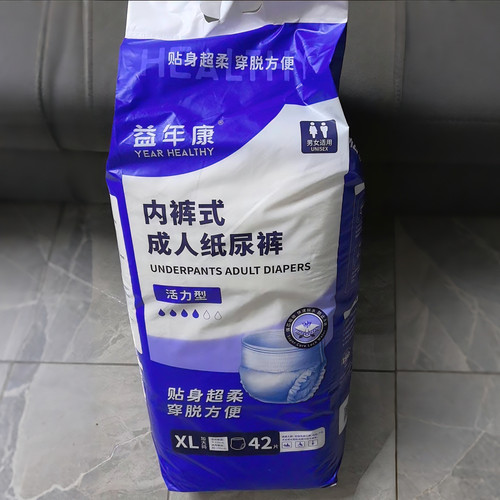 益年康成人拉拉裤老年人尿不湿内裤型纸尿裤大码失禁防漏男女尿裤