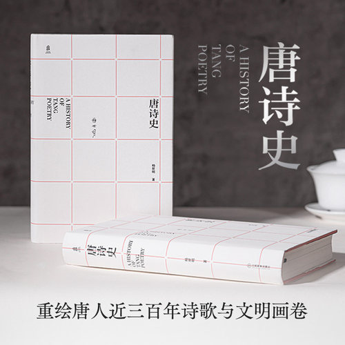 【出版社直售 官方自营】