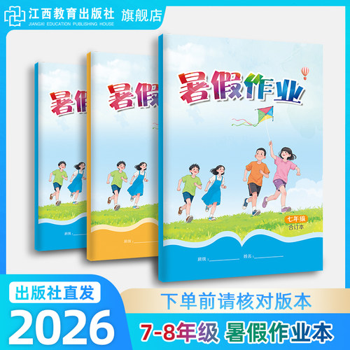 【出版社官方直售】