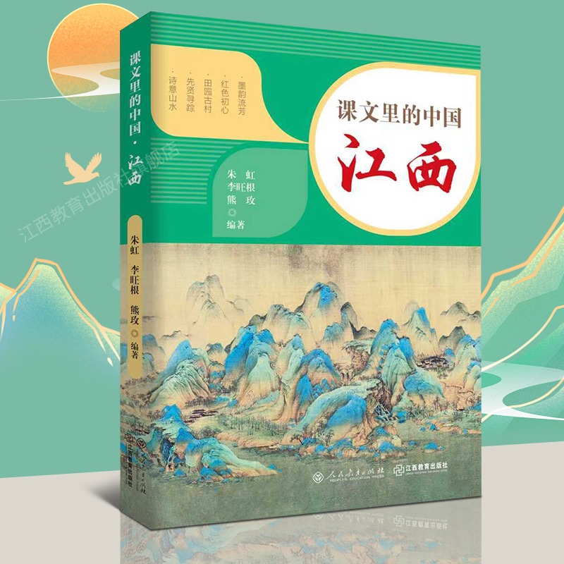 【出版社直售 官方正品】