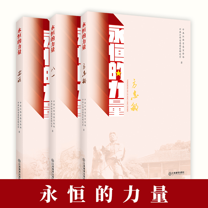 【出版社出售 官方直营】