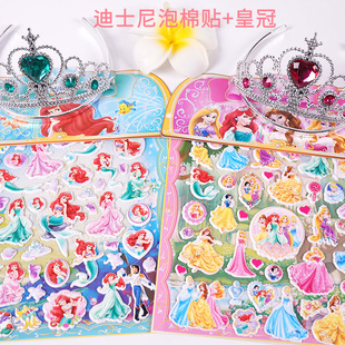 迪士尼冰雪奇缘贴纸爱莎公主立体3d泡泡贴画可爱宝石皇冠女孩发饰发箍白雪公主安全泡棉贴纸