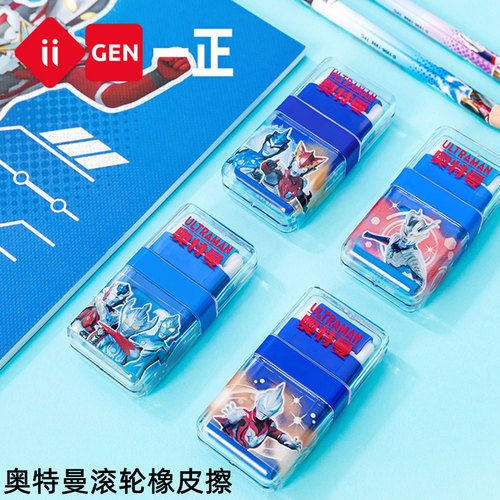 一正奥特曼滚轮橡皮擦