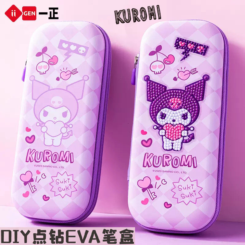 三丽鸥库洛米EVA点点钻笔袋DIY