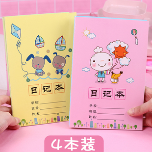 小学生日记本田字格日记本学生大格子笔记本周记本作业本米字格日记本A5幼儿园儿童写日记本子拼音田字格本