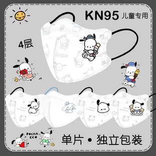 白色帕恰狗兒童口罩專用3d立體小孩4 12歲女孩口耳罩卡通圖案潮牌