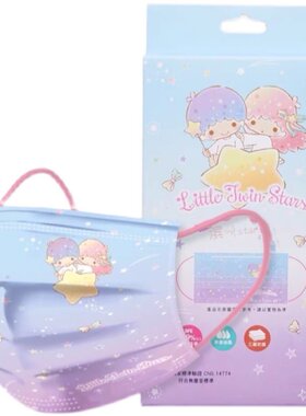双子星口罩防病毒熔喷布