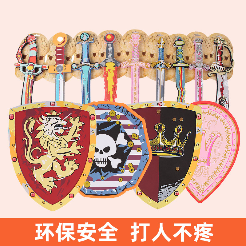 孩子宝贝儿童玩具剑泡沫软体安全