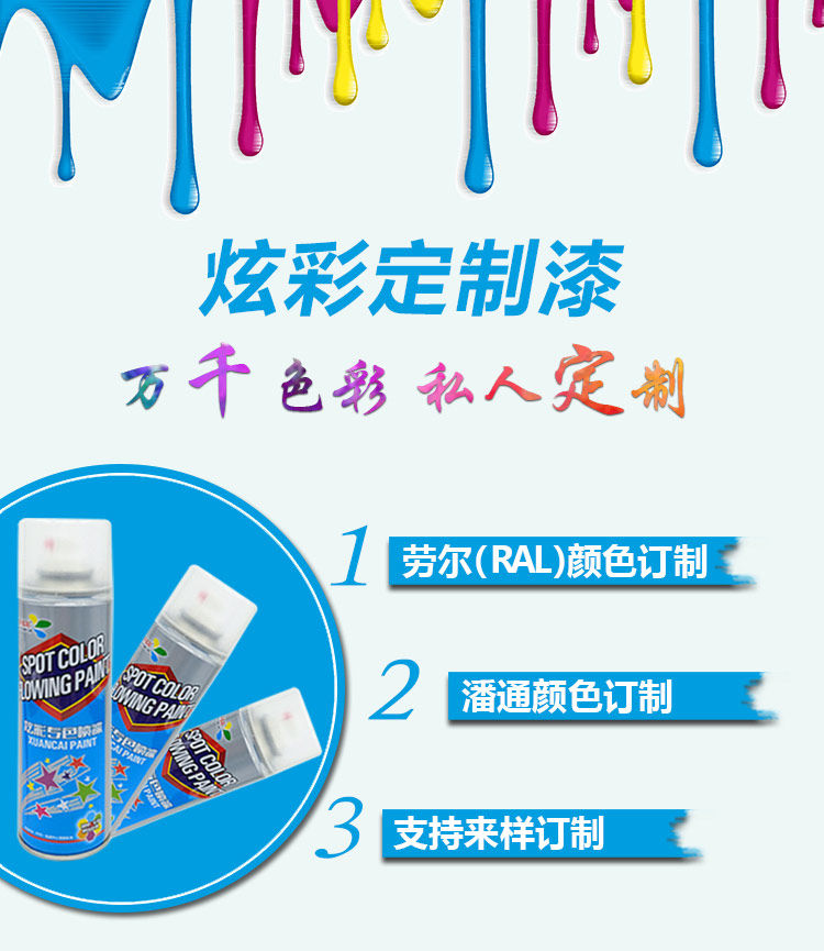 自喷漆定制塑钢铝合金铁门防盗窗改色国标潘通劳尔色卡颜色k7色卡