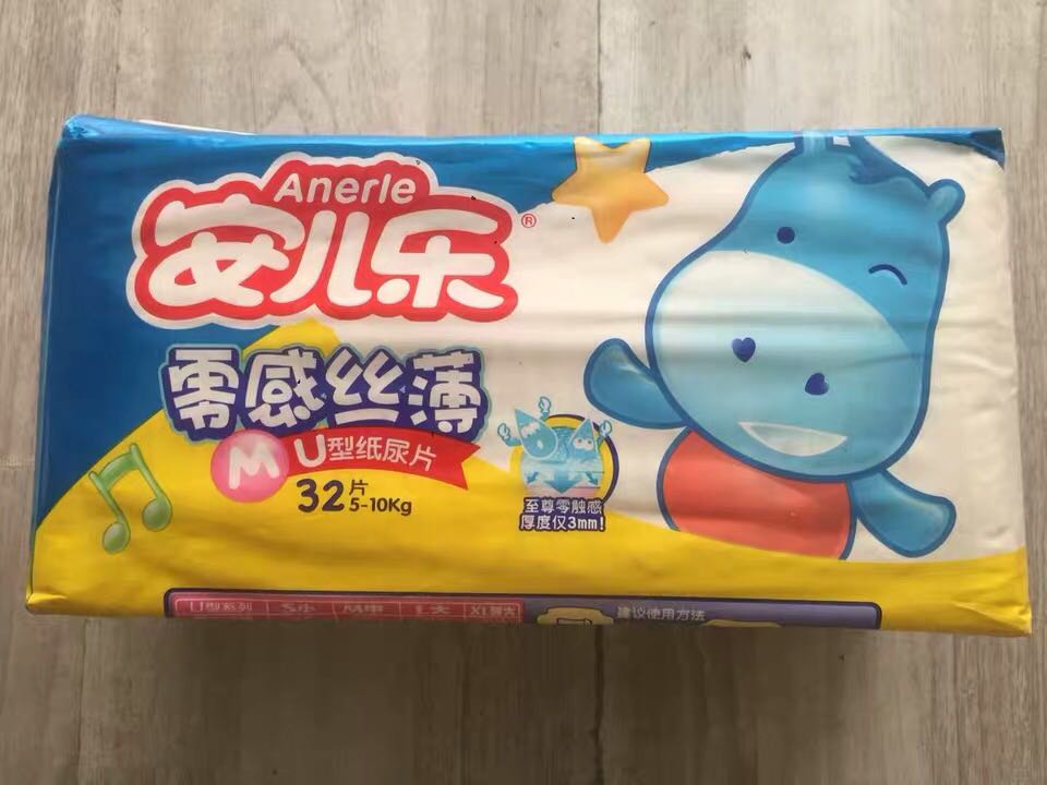 正品包邮安儿乐零感型34片纸尿片