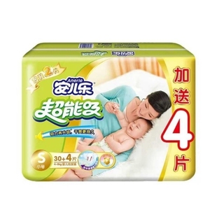 新生儿4包发货 S9030安尔乐小码 闪电超能吸金装 婴儿纸尿裤