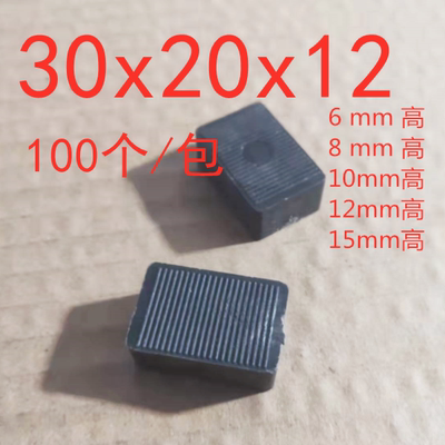 铝合金门窗安装12mm塑料实心垫片