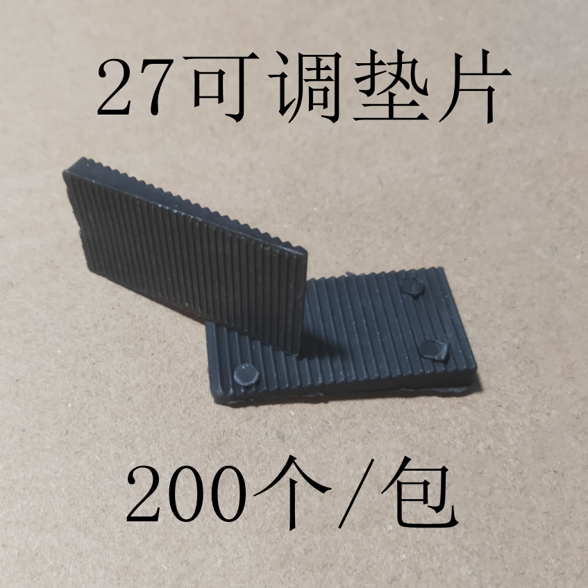 27可调垫片塑钢断桥铝铝合金玻璃