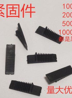 玻璃插片断桥铝合金门窗中空玻璃安装玻璃压紧件紧固垫高夹托片件