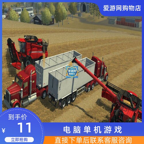 模拟经营模拟农场2013中文PC电脑单机游戏