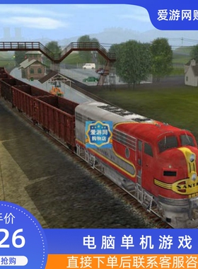 06模拟火车2006驾驶类英文版PC电脑单机游戏