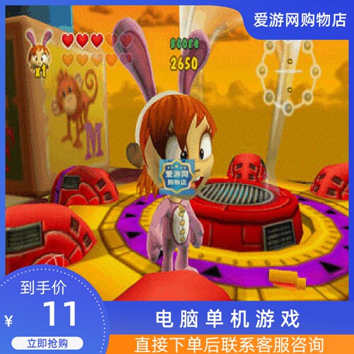 06Trixie在玩具岛动作冒险PC电脑单机游戏