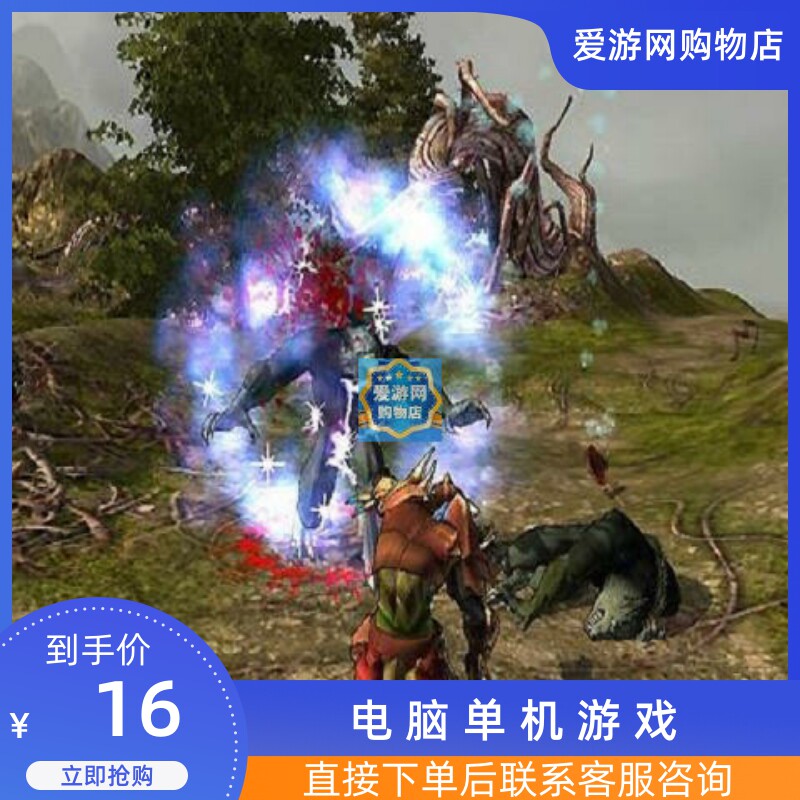 06动作角色扮演落银城装完整版