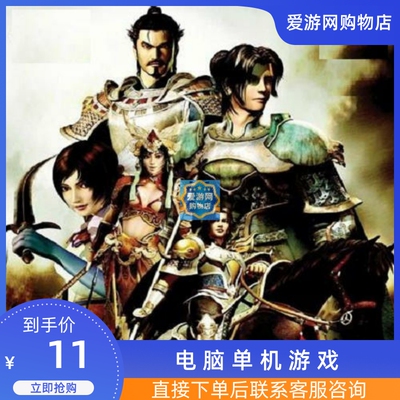 06角色扮演三国群英传5中文版PC电脑单机游戏