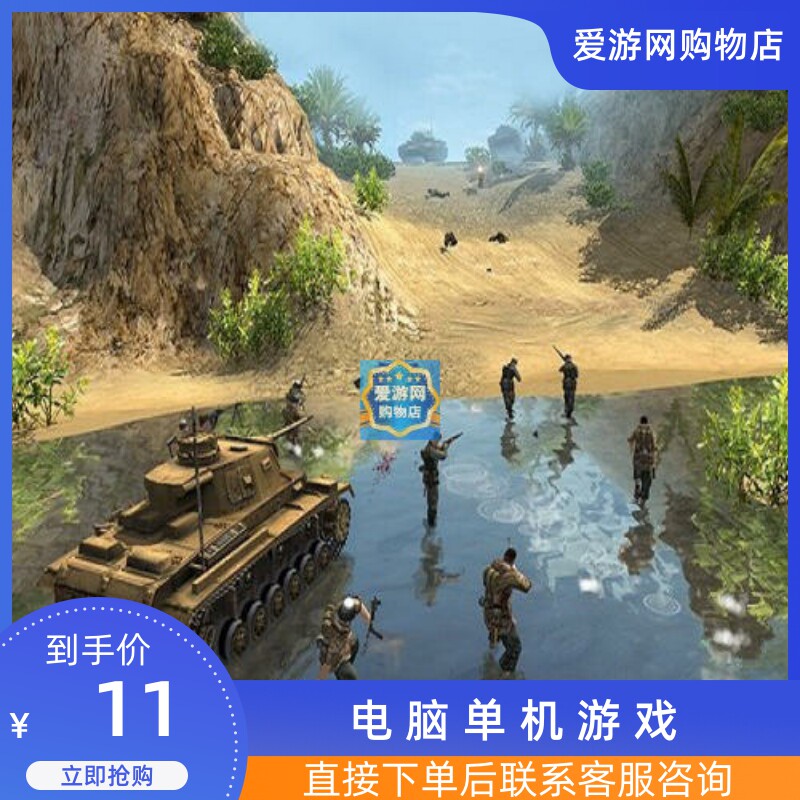06即时战略战争之人简体中文版