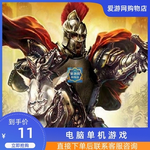 06战略策略七王国征服正式版PC电脑单机游戏