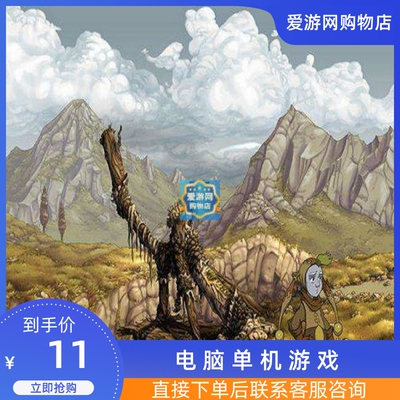 风语世界英文完整版解谜AVG冒险游戏电脑PC电脑单机游戏