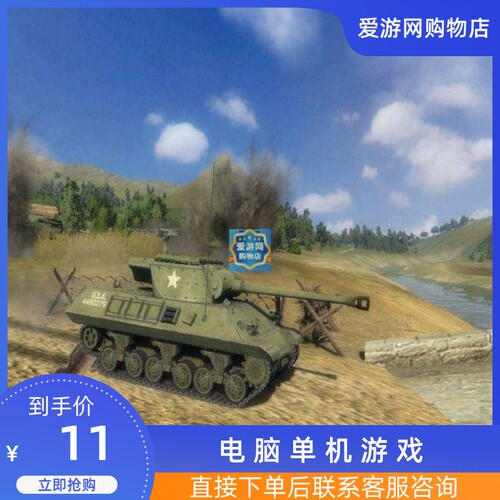 06即时战略策略战场3朝鲜正式完整版PC电脑单机游戏