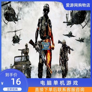 06动作射击战地叛逆连队2英语中文完整版PC电脑单机游戏