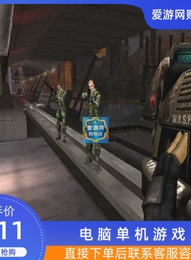 06动作射击红色派系2PC装电脑单机游戏