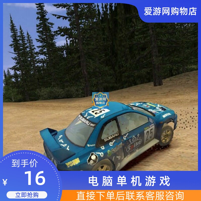 06科林麦克雷拉力赛车3英语中