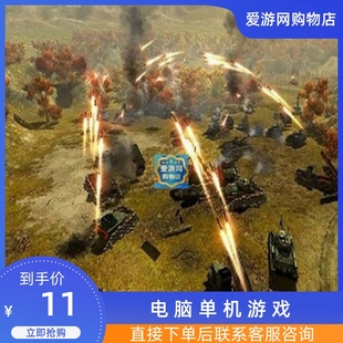 06即时战略登陆日战争前线转折点中文安装版PC电脑单机游戏