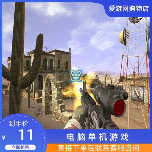 06三角洲特种部队极限版2完整版PC电脑单机游戏