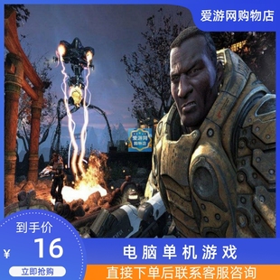 06动作射击虚幻竞技场3完整版装PC电脑单机游戏