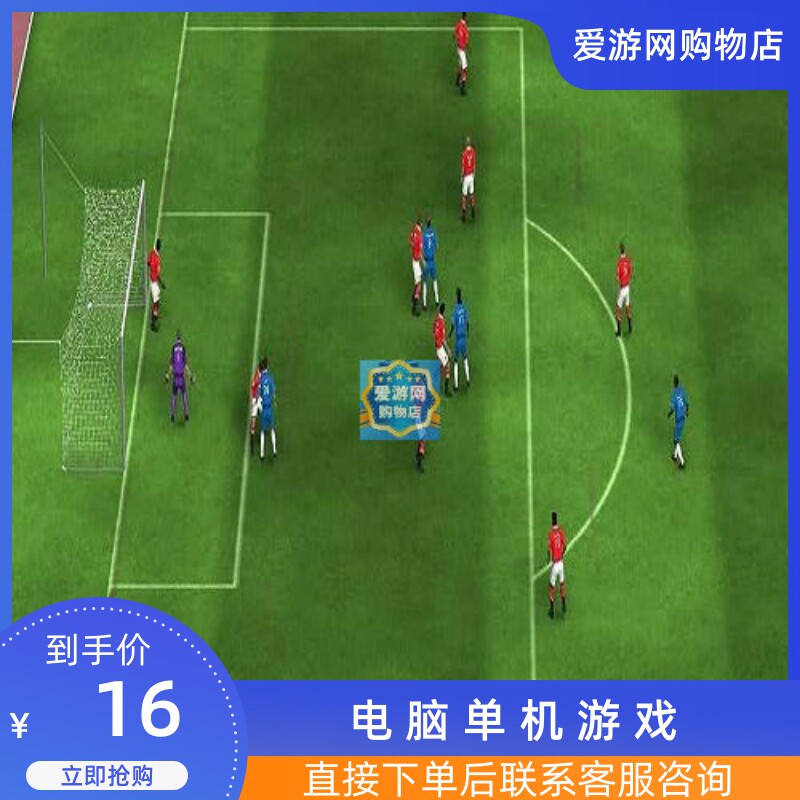 06模拟经营体育FIFA足球经理12中文PC电脑单机游戏