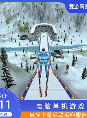 06动作体育超真实高台滑雪2006英文版PC电脑单机游戏